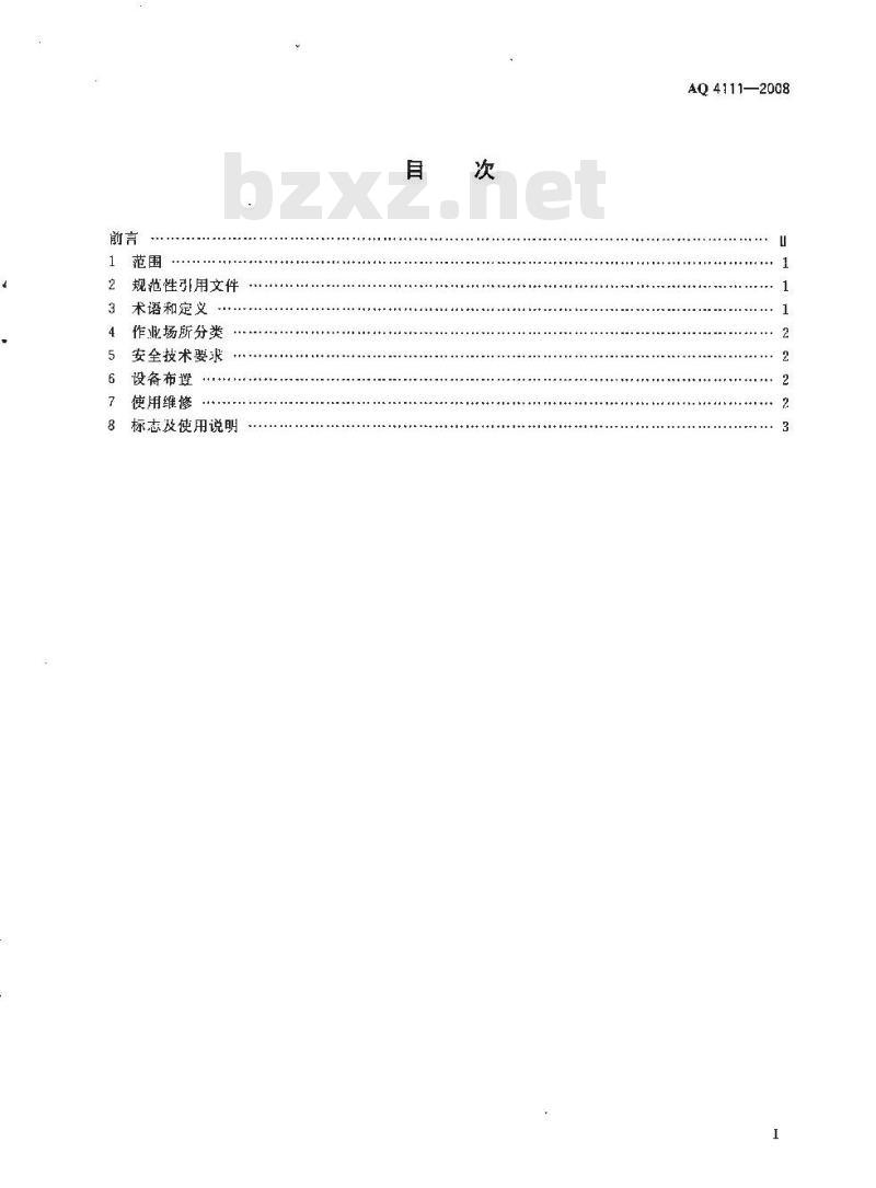 AQ 4111-2008 烟花爆竹作业场所机械电器安全规范