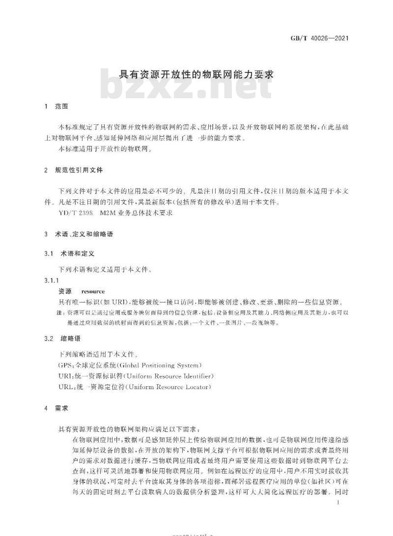 GB/T 40026-2021 具有资源开放性的物联网能力要求
