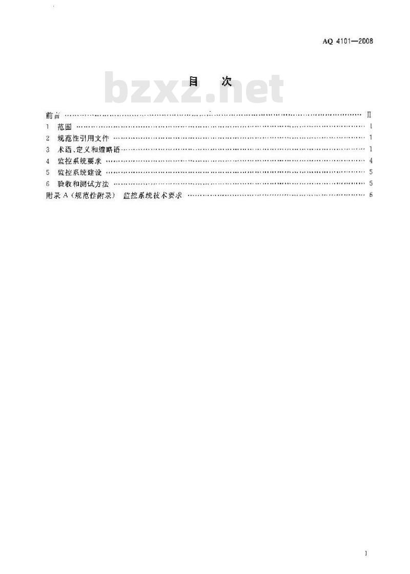 AQ 4101-2008 烟花爆竹企业安全监控系统通用技术条件