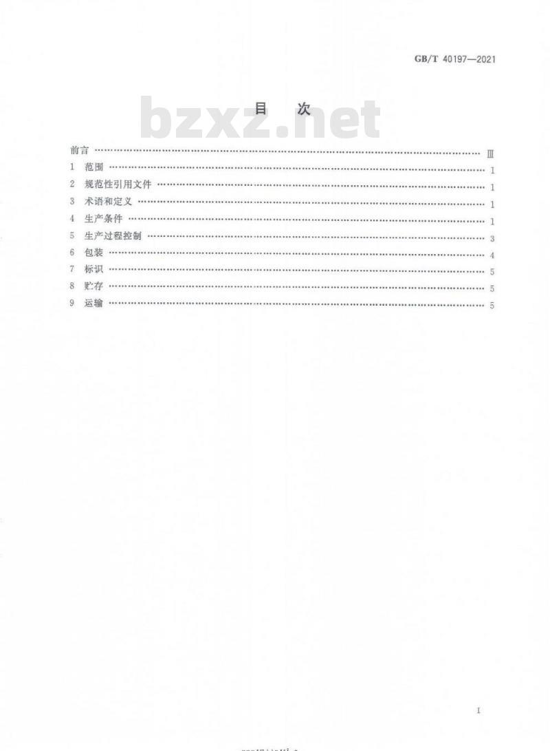 GB/T 40197-2021 雄蜂蛹生产技术规范