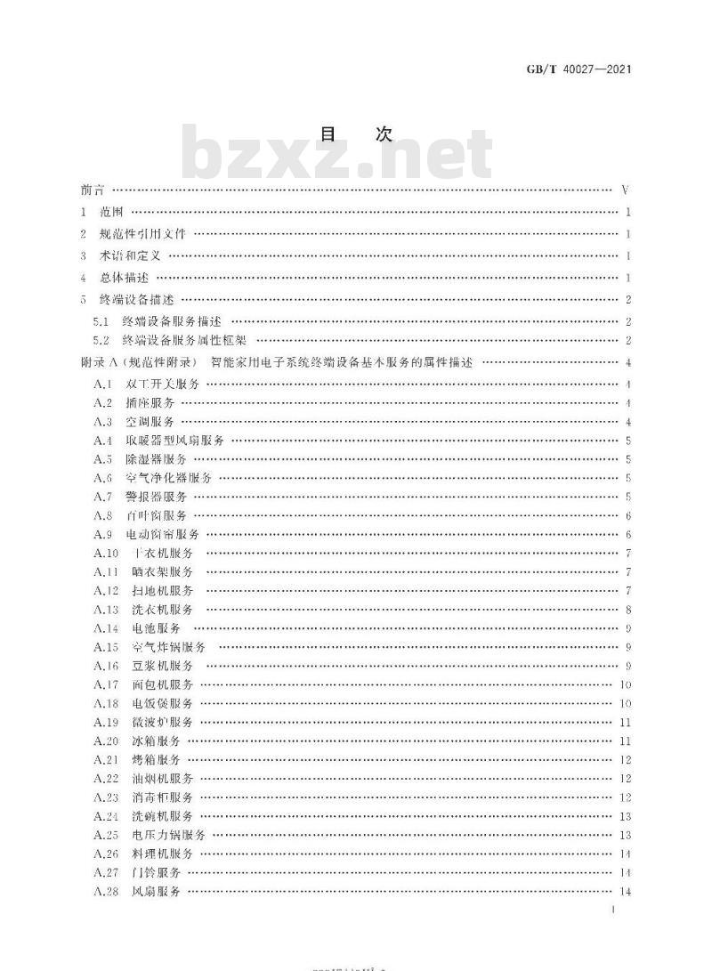 GB/T 40027-2021 信息技术 信息设备互连智能家用电子系统终端设备属性描述