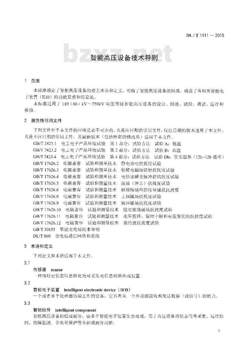 DL/T 1411-2015 智能高压设备技术导则
