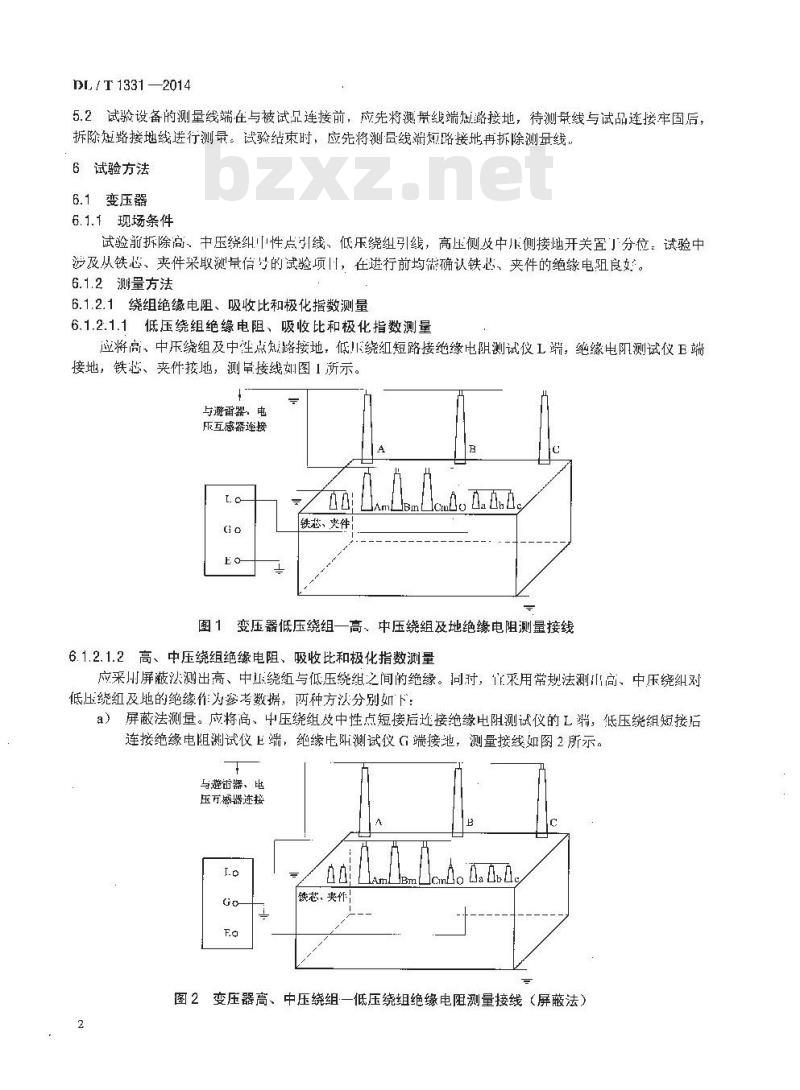 DL/T 1331-2014 交流变电设备不拆高压引线试验导则
