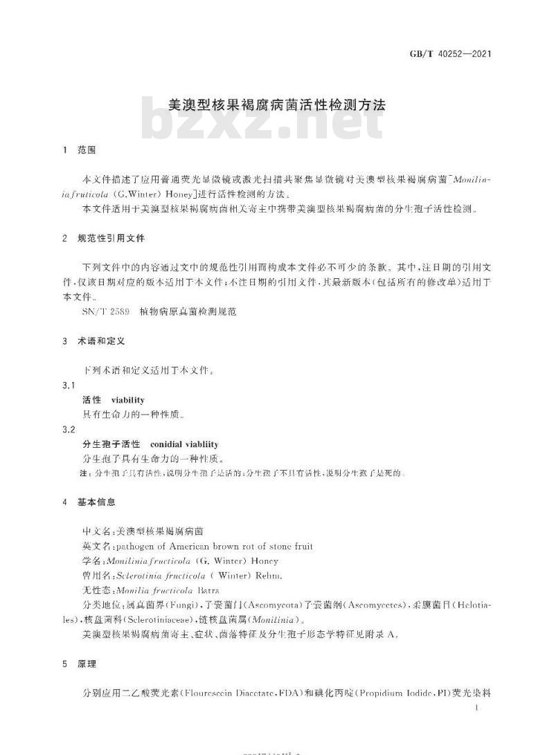 GB/T 40252-2021 美澳型核果褐腐病菌活性检测方法