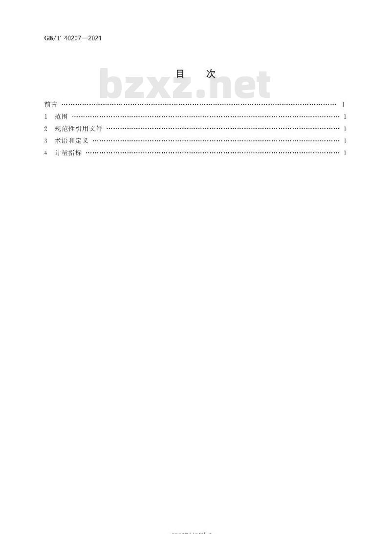 GB/T 40207-2021 信息技术 工业云服务 计量指标