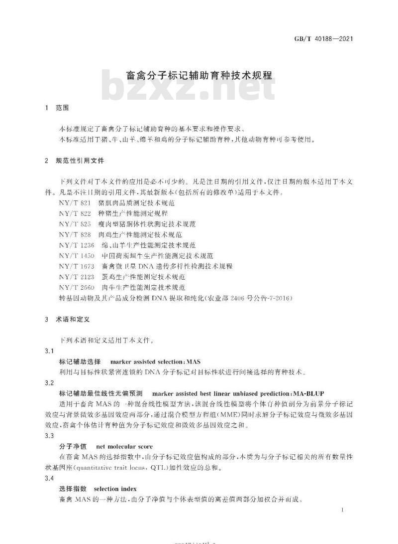 GB/T 40188-2021 畜禽分子标记辅助育种技术规程