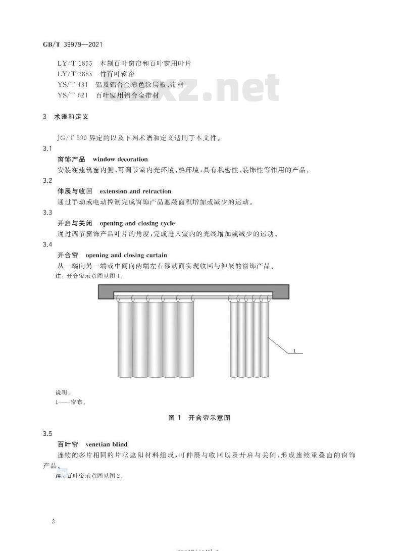 GB/T 39979-2021 建筑室内窗饰产品通用技术要求