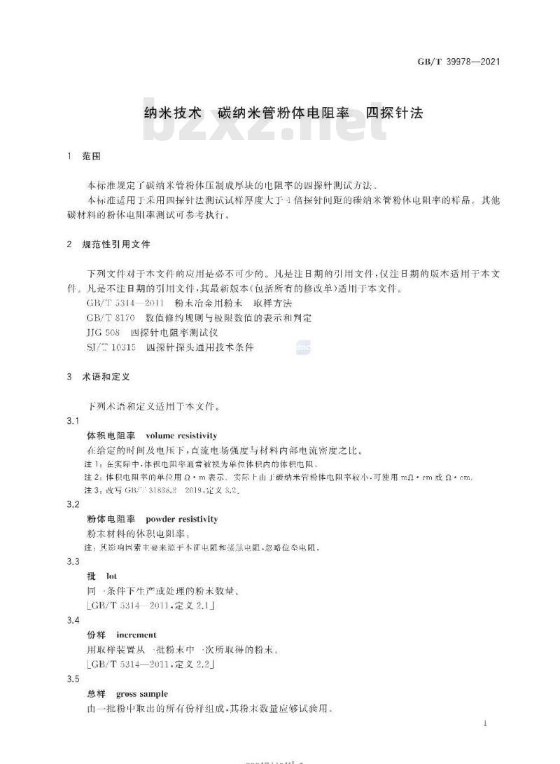GB/T 39978-2021 纳米技术 碳纳米管粉体电阻率 四探针法