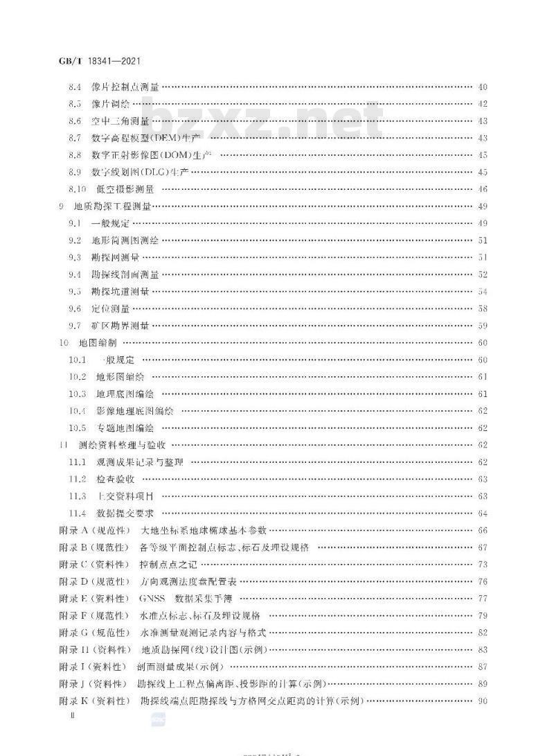 GB/T 18341-2021 地质矿产勘查测量规范