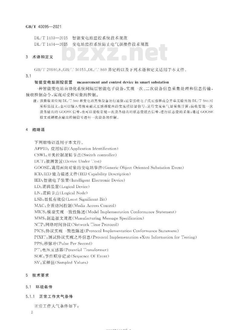 GB/T 40095-2021 智能变电站测控装置技术规范