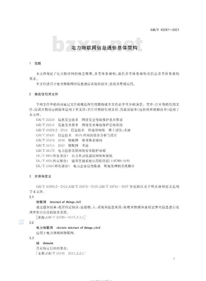 GB/T 40287-2021 电力物联网信息通信总体架构
