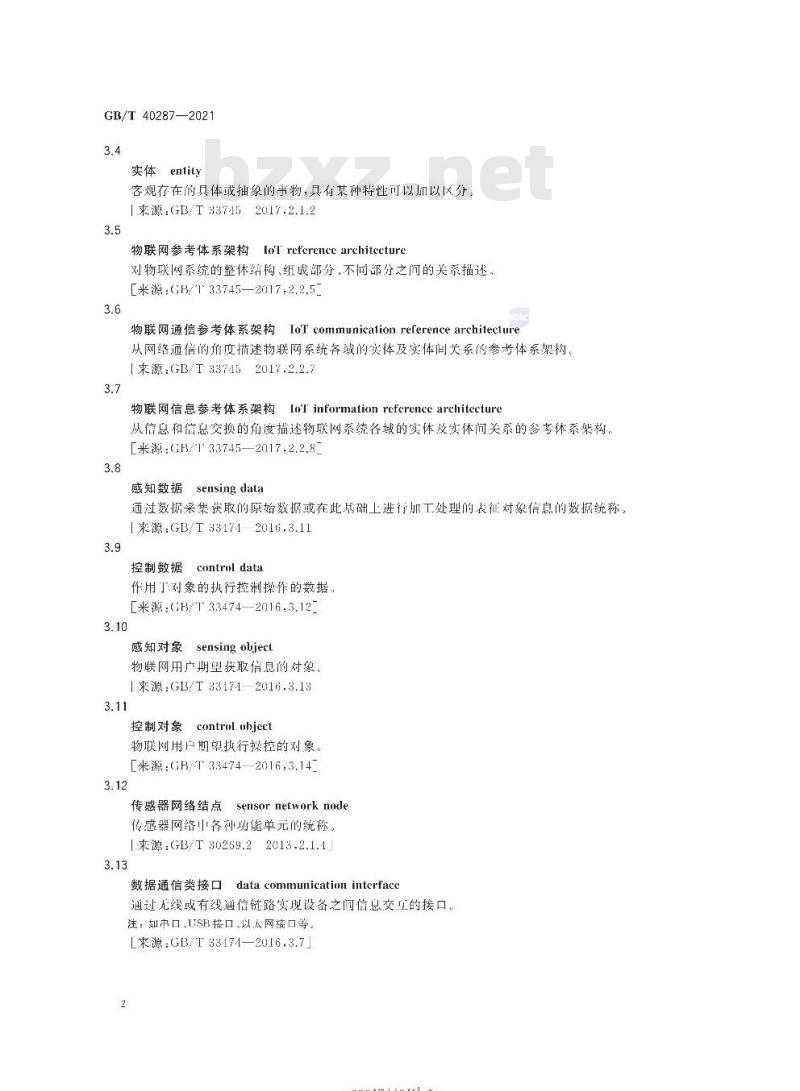 GB/T 40287-2021 电力物联网信息通信总体架构