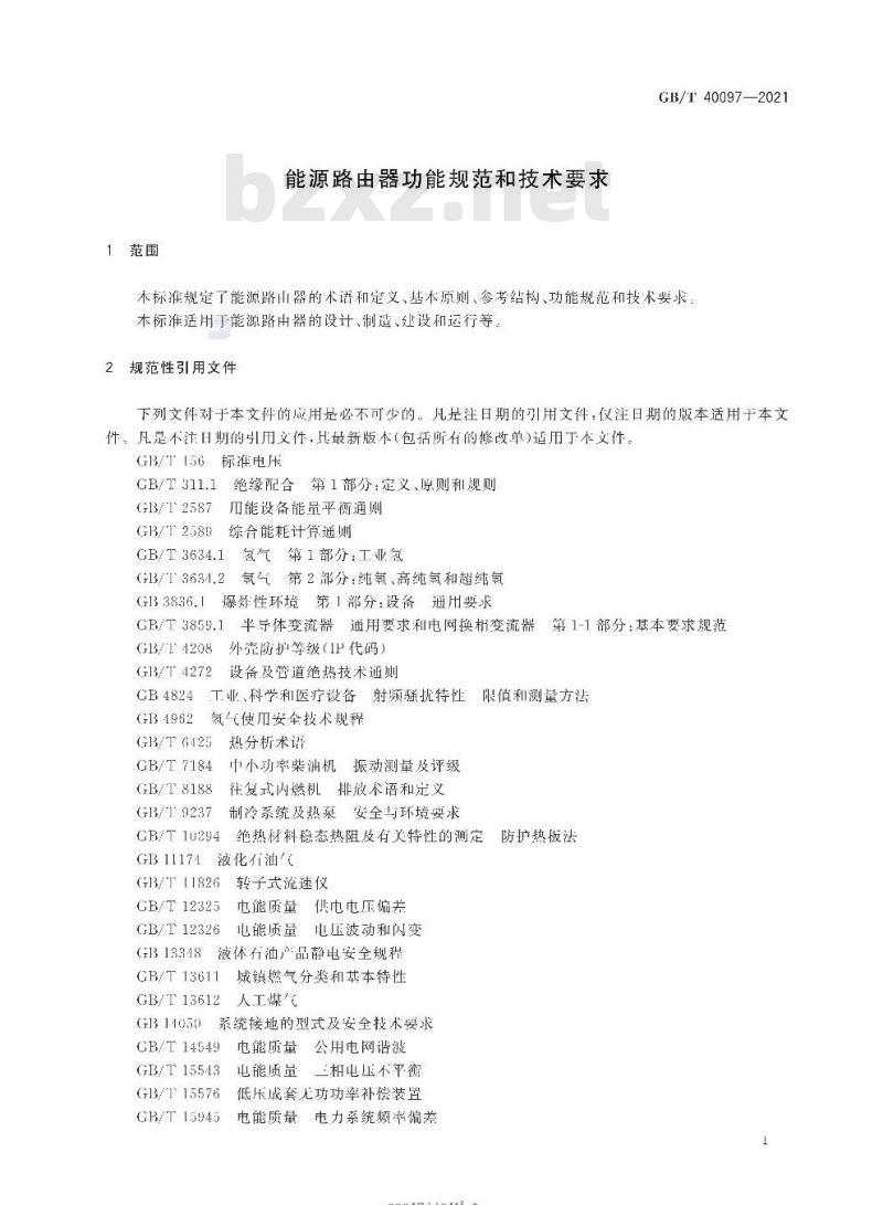 GB/T 40097-2021 能源路由器功能规范和技术要求