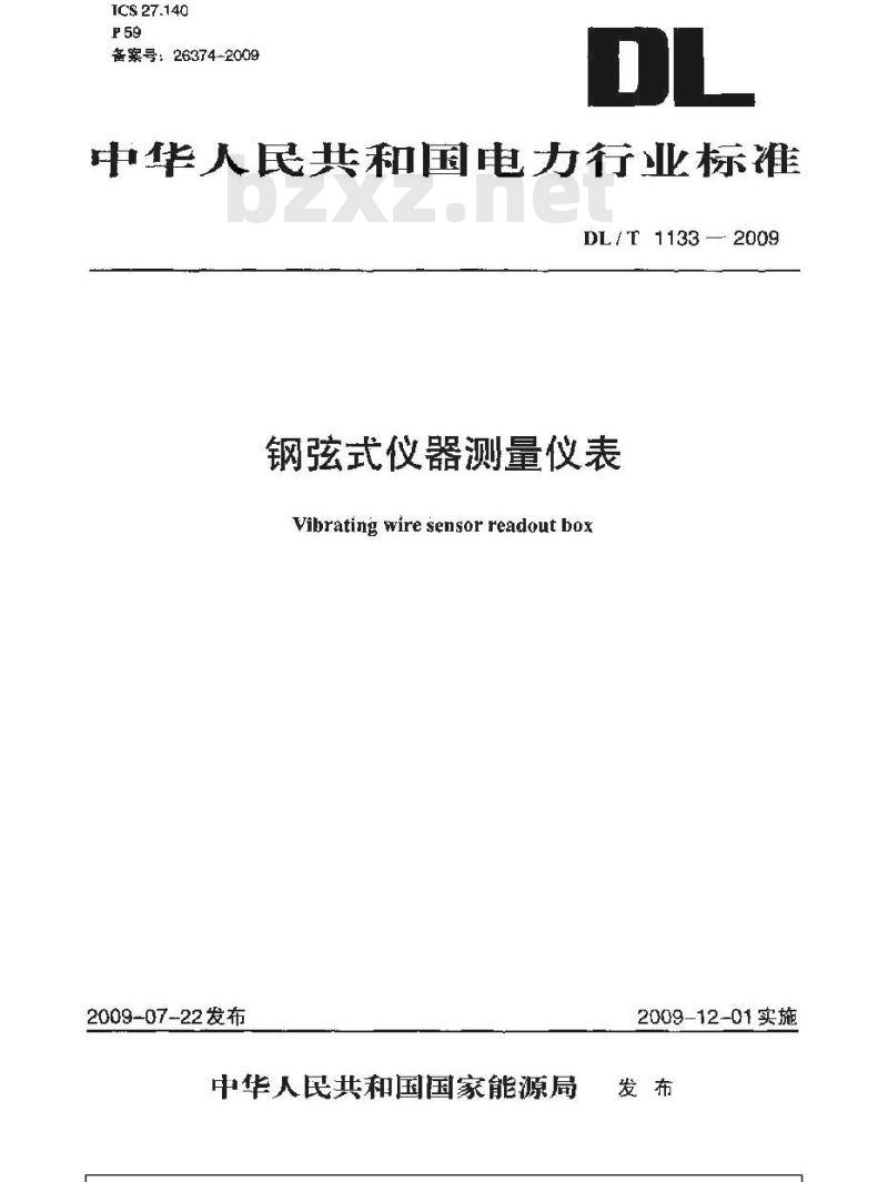 DL/T 1133-2009 钢弦式仪器测量仪表