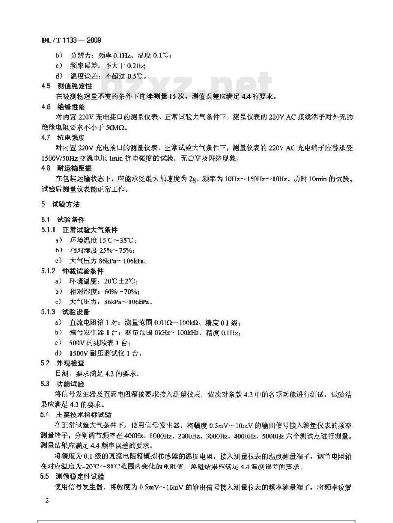 DL/T 1133-2009 钢弦式仪器测量仪表
