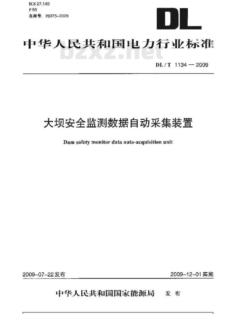 DL/T 1134-2009 大坝安全监测数据自动采集装置