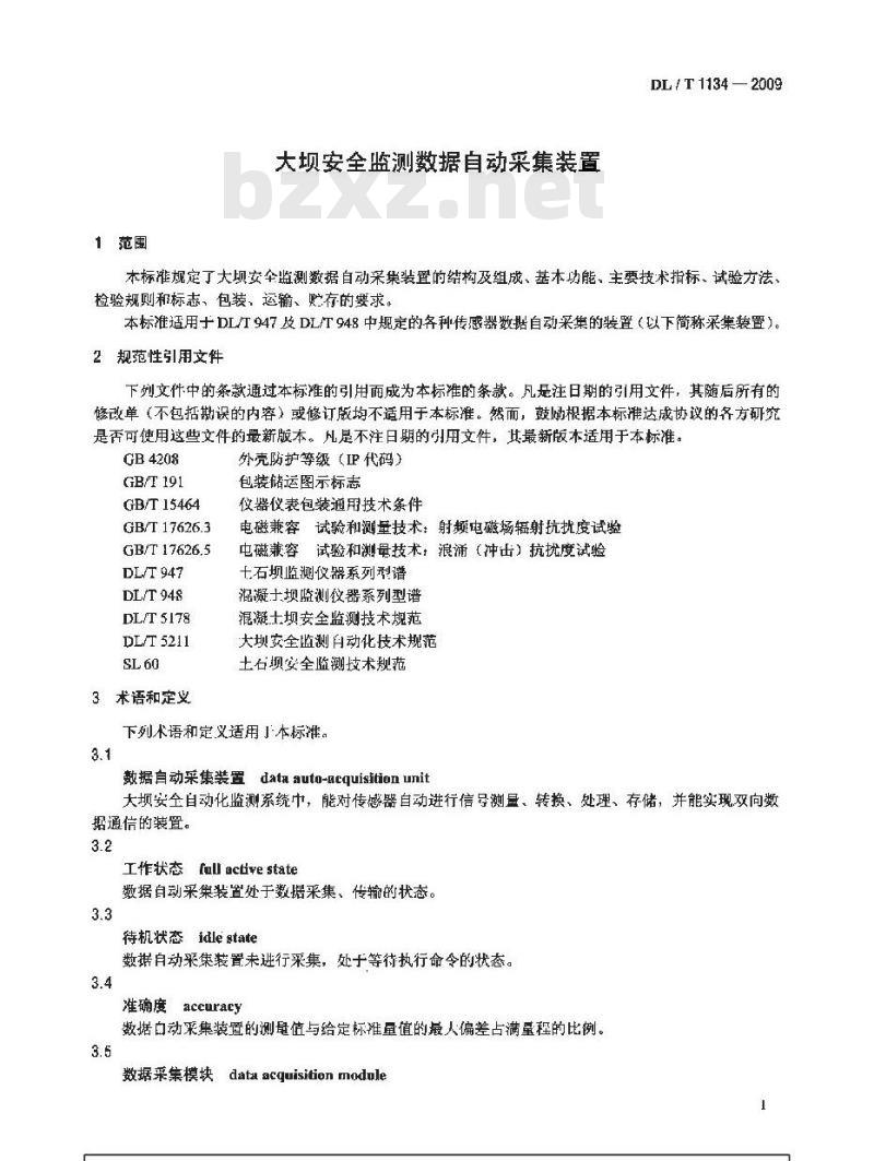 DL/T 1134-2009 大坝安全监测数据自动采集装置