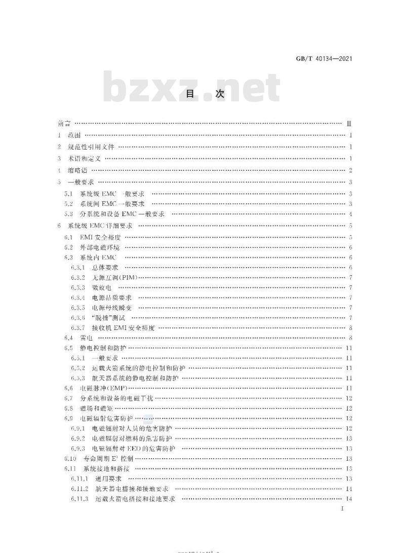 GB/T 40134-2021 航天系统电磁兼容性要求