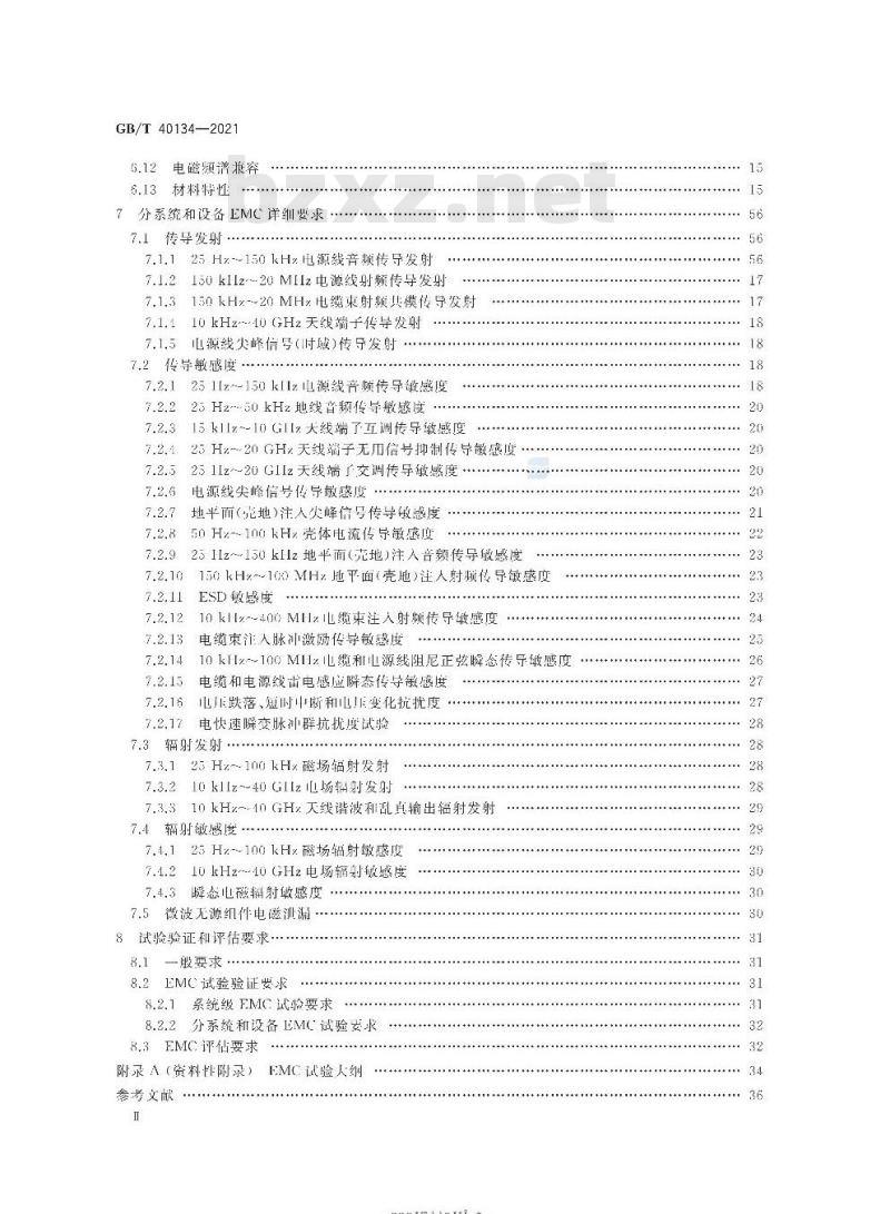 GB/T 40134-2021 航天系统电磁兼容性要求