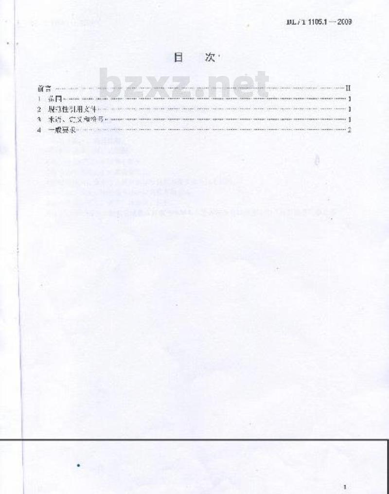 DL/T 1105.1-2009 电站锅炉集箱小口径接管座角焊缝无损检测技术导则第1部分:通用要求