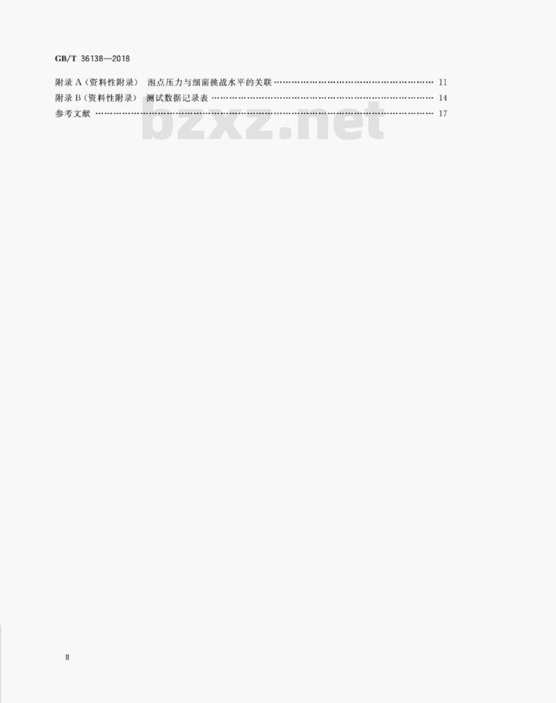 GB/T 36138-2018 除菌用聚四氟乙烯平板式微滤膜