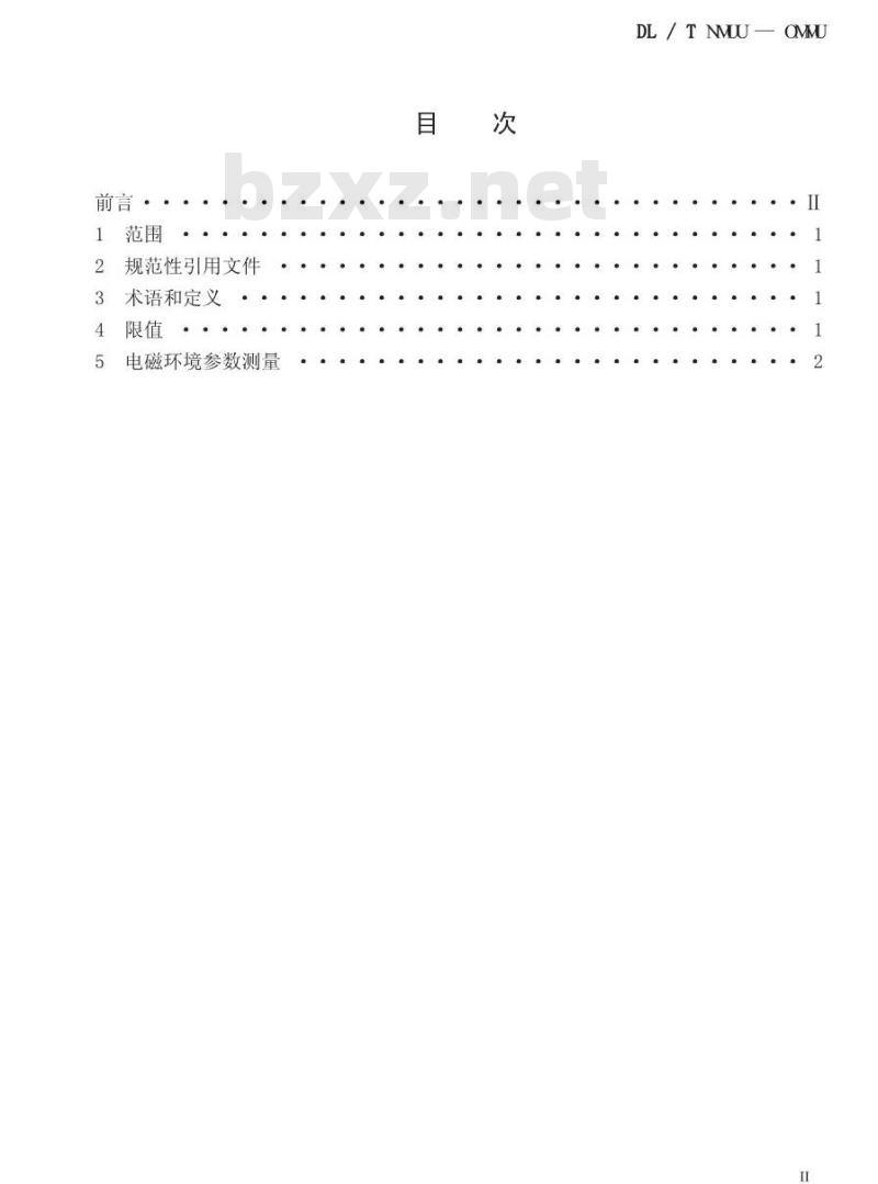 DL/T 1088-2008 ±800kV特高压直流线路电磁环境参数限值