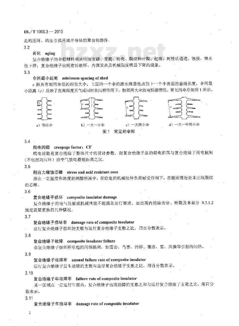 DL/T 1000.3-2015 标称电压高于1000V 架空线路用绝缘子 使用导则 第3部分:交流系统用棒形悬式 复合绝缘子