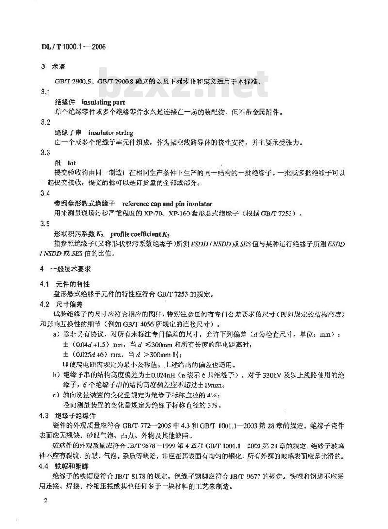 DL/T 1000.1-2006 标称电压高于1000V架空线路绝缘子 使用导则 第1部分:交流系统 用瓷或玻璃绝缘子