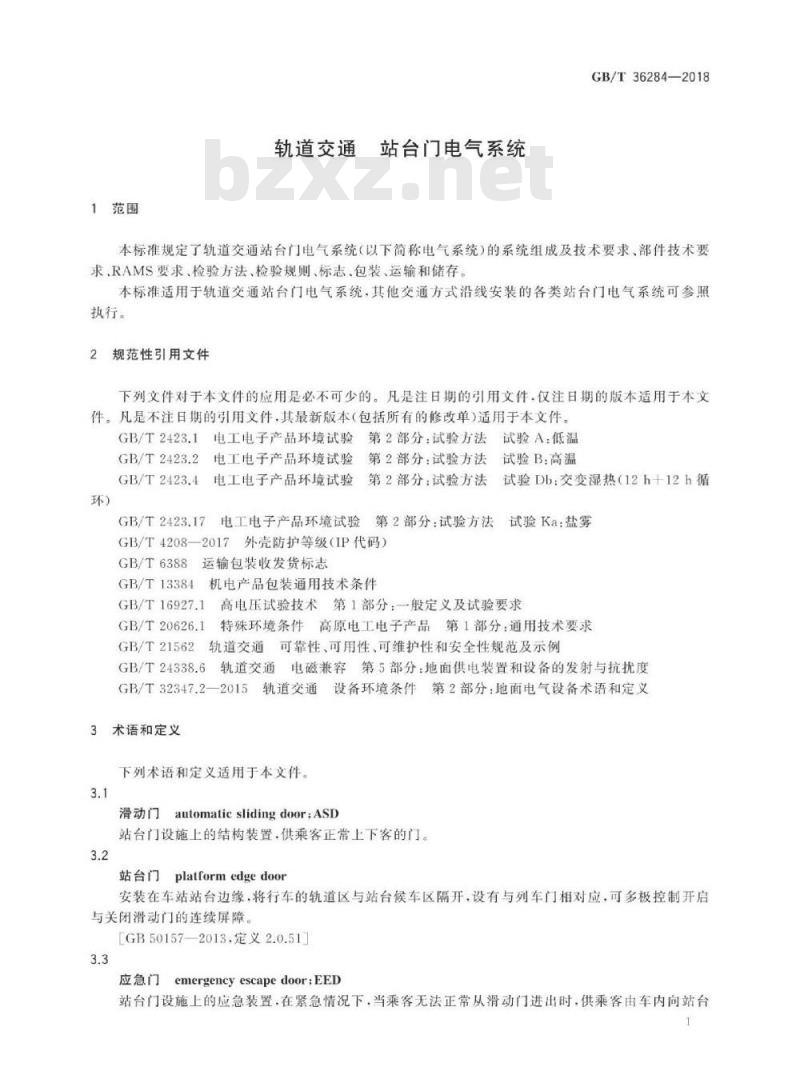 GB/T 36284-2018 轨道交通站台门电气系统