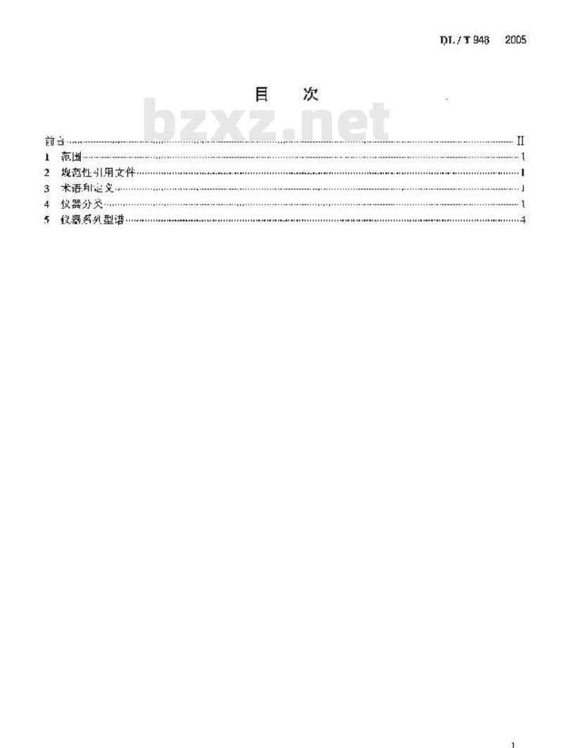 DL/T 948-2005 混凝土坝监测仪器系列型谱