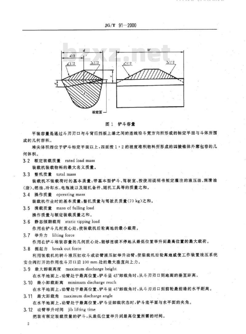 JG/T 91-2000 小型装载机
