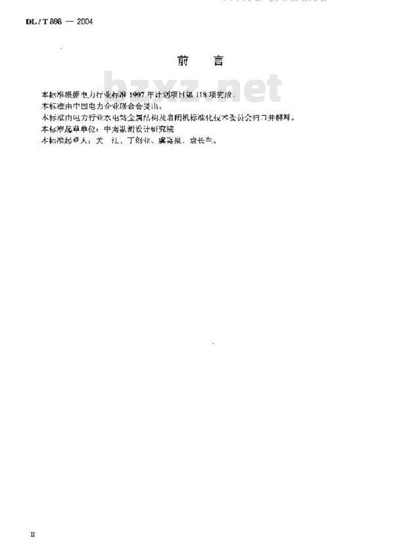 DL/T 898-2004 QP型卷扬式启闭机系列参数