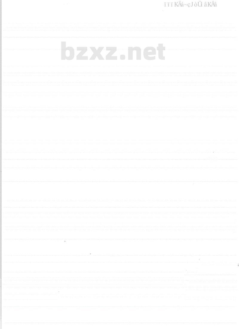 YD/T 2638.2-2013 公众电信网优先呼叫技术要求 第2部分：CDMA网络