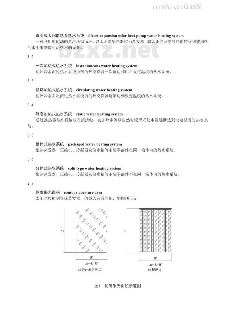 NB/T 10154-2019 家用直膨式太阳能热泵热水系统技术条件