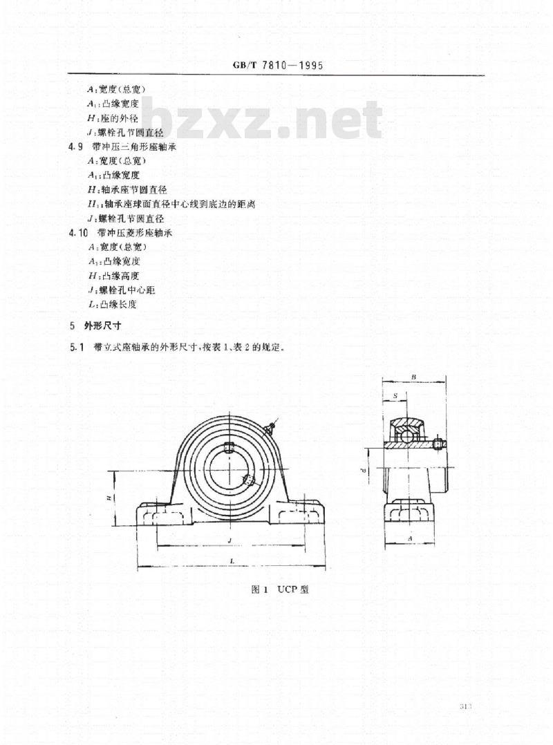 GB/T 7810-1995 滚动轴承带座外球面球轴承外形尺寸