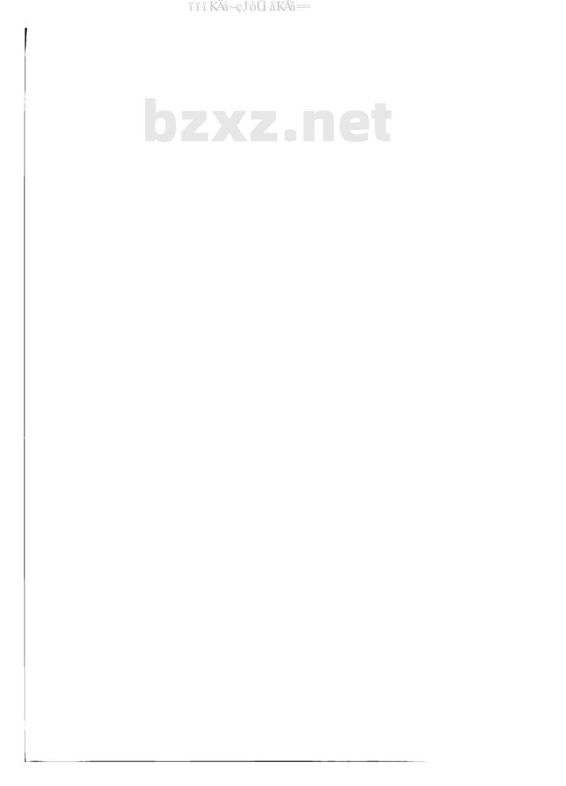 QX/T 179-2013 船舶气象导航服务