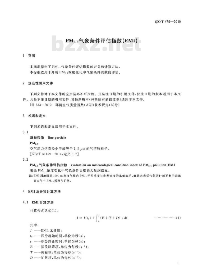 QX/T 479-2019 PM2.5气象条件评估指数(EMI)