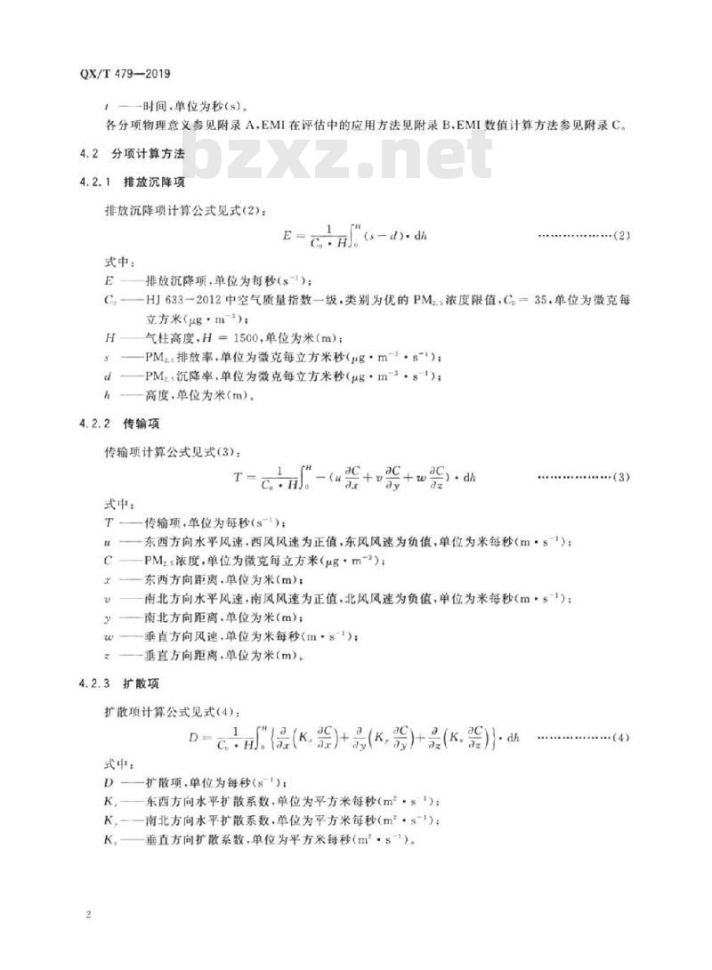 QX/T 479-2019 PM2.5气象条件评估指数(EMI)
