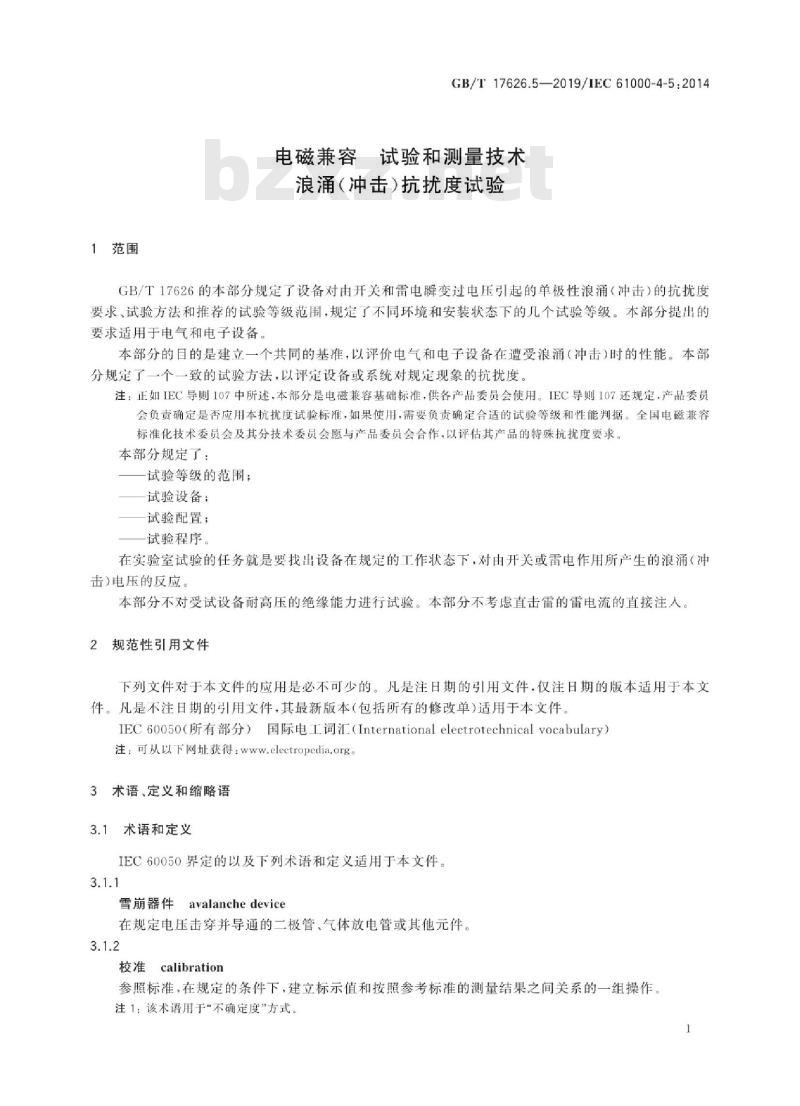 GB/T 17626.5-2019 电磁兼容 试验和测量技术 浪涌(冲击)抗扰度试验