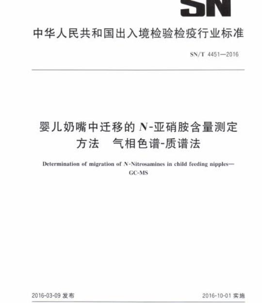 YY/T 0292. 1-2020/IEC 61331-1:2014 医用诊断X射线辐射防护器具 第1部分:材料衰减性能的测定