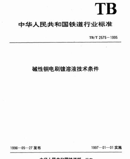 YY/T 1710-2020 -次性使用腹部穿刺器