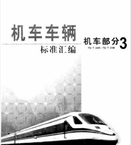 YY/T 1702-2020 牙科学增材制造口腔固定和活动修复用激光选区熔化金属材料