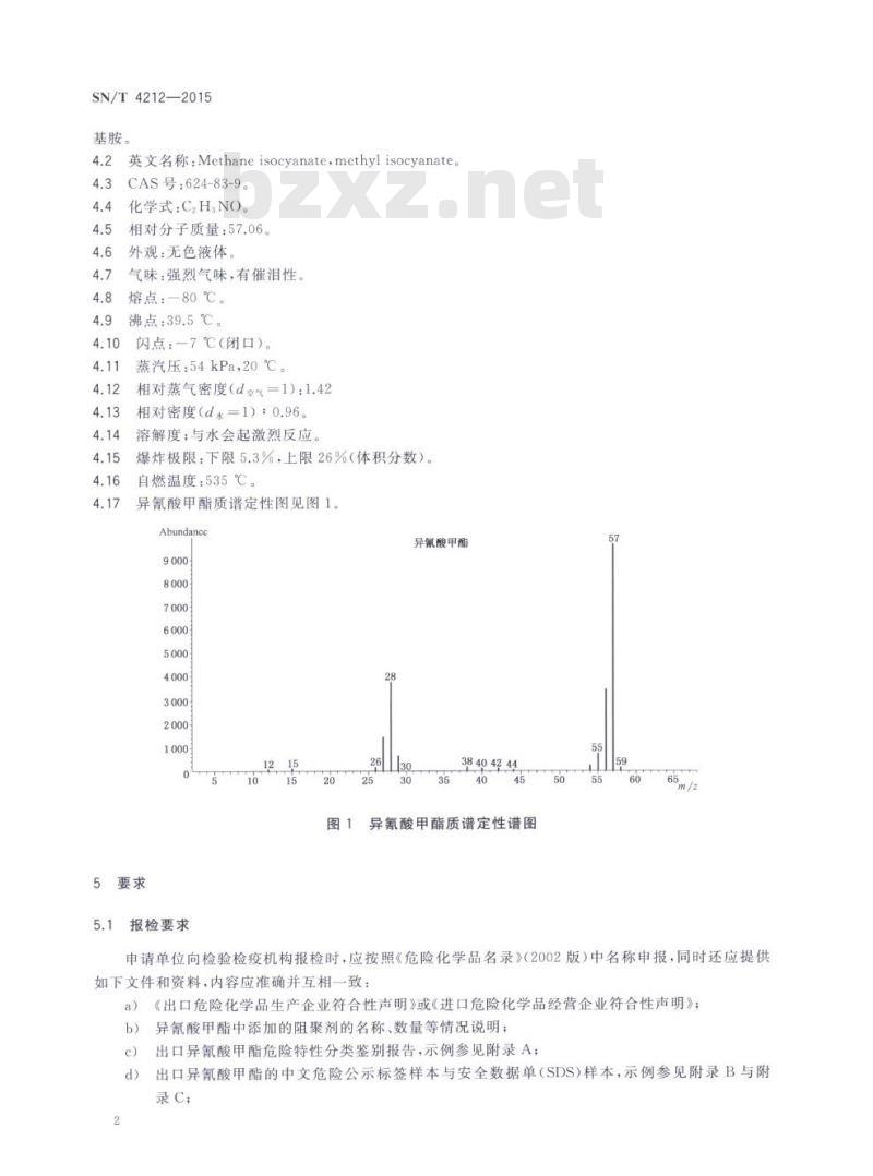 SN/T 4212-2015 进出口危险化学品检验规程异氰酸甲酯