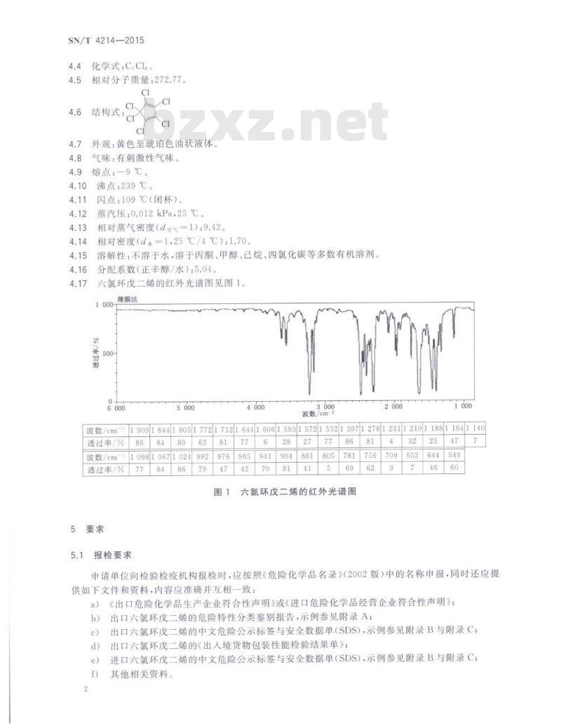 SN/T 4214-2015 进出口危险化学品检验规程六氯环戊二烯