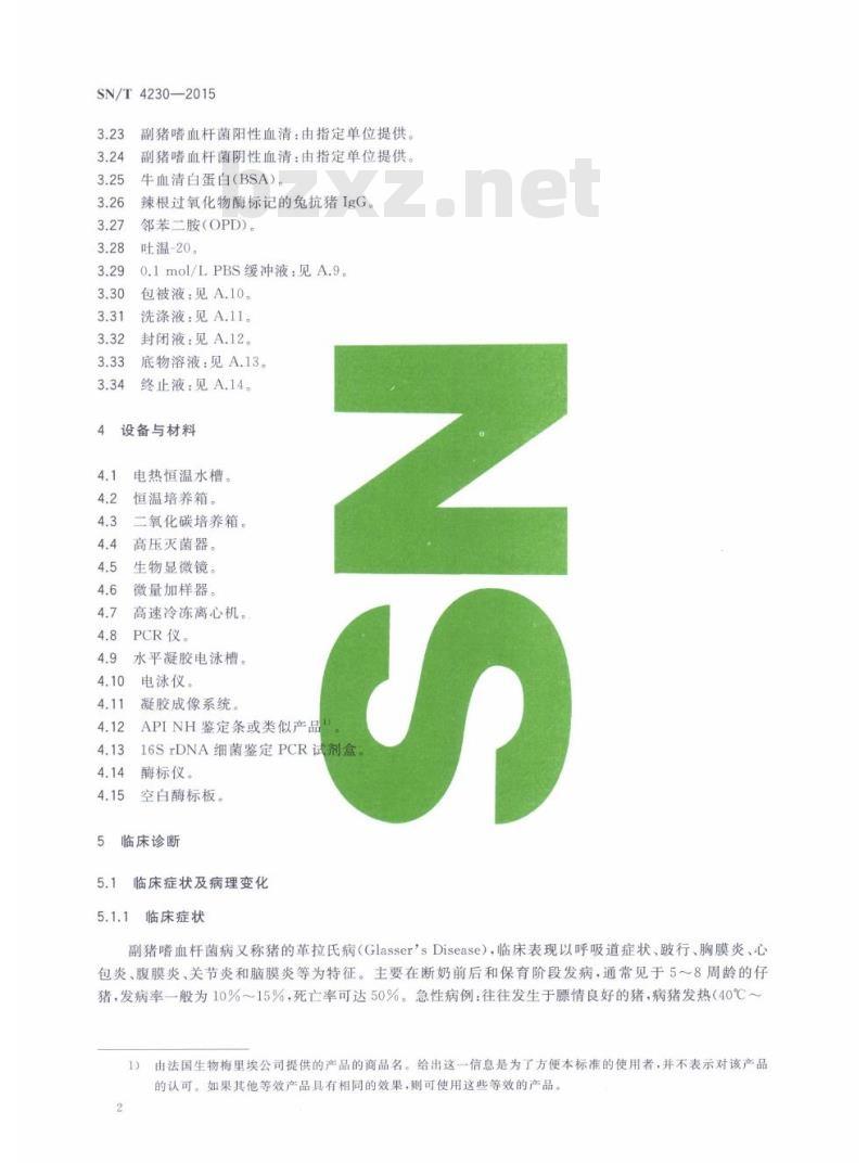 SN/T 4230-2015 副猪嗜血杆菌病检疫技术规范