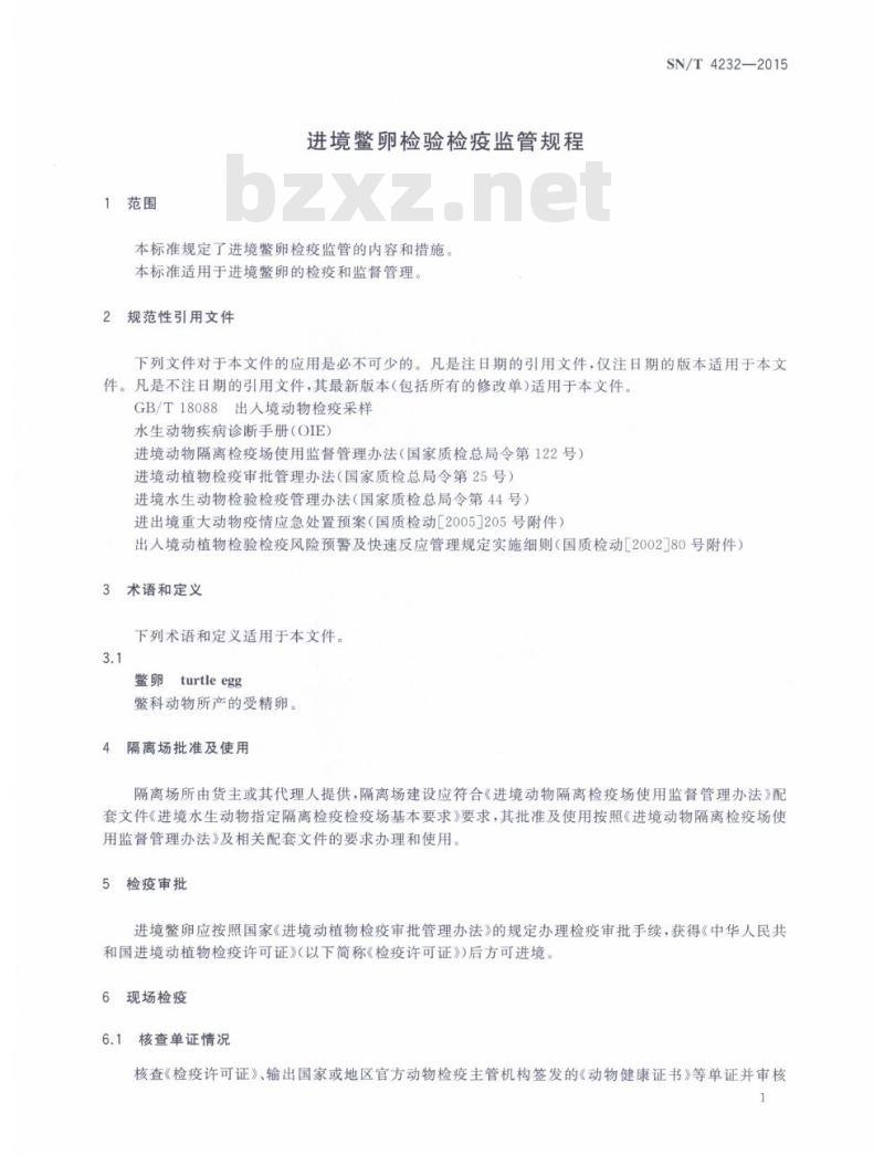 SN/T 4232-2015 进境鳖卵检验检疫监管规程
