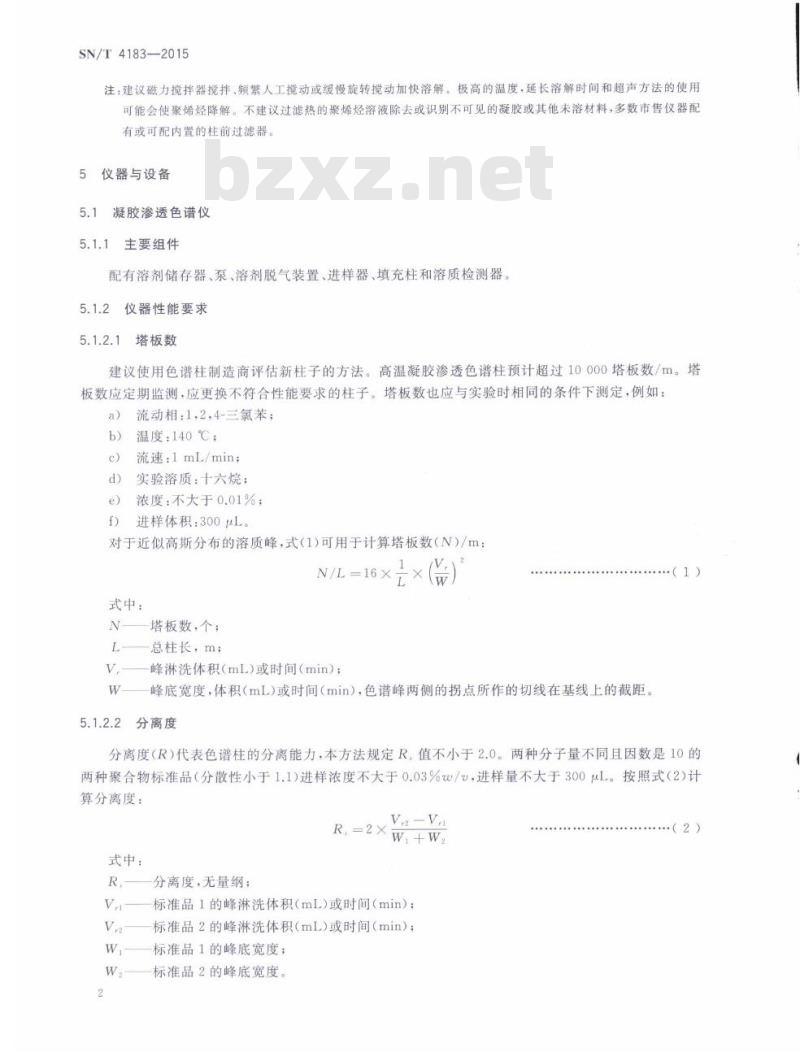SN/T 4183-2015 聚烯烃相对分子量和分子量分布的测定高温凝胶渗透色谱法