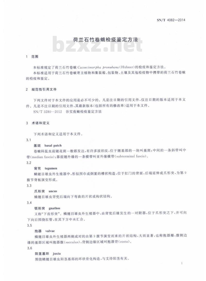 SN/T 4082-2014 荷兰石竹卷蛾检疫鉴定方法