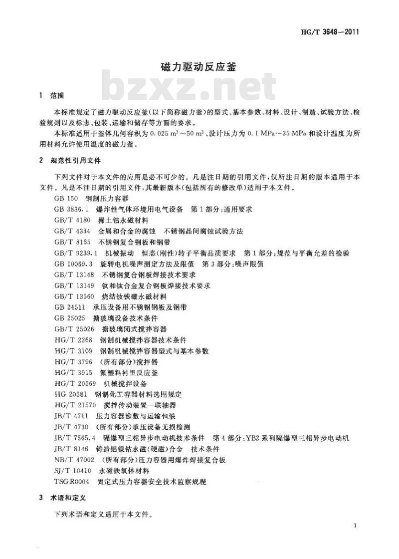 HG/T 3648-2011 代替 HG/T 3648-1999 磁力驱动反应釜