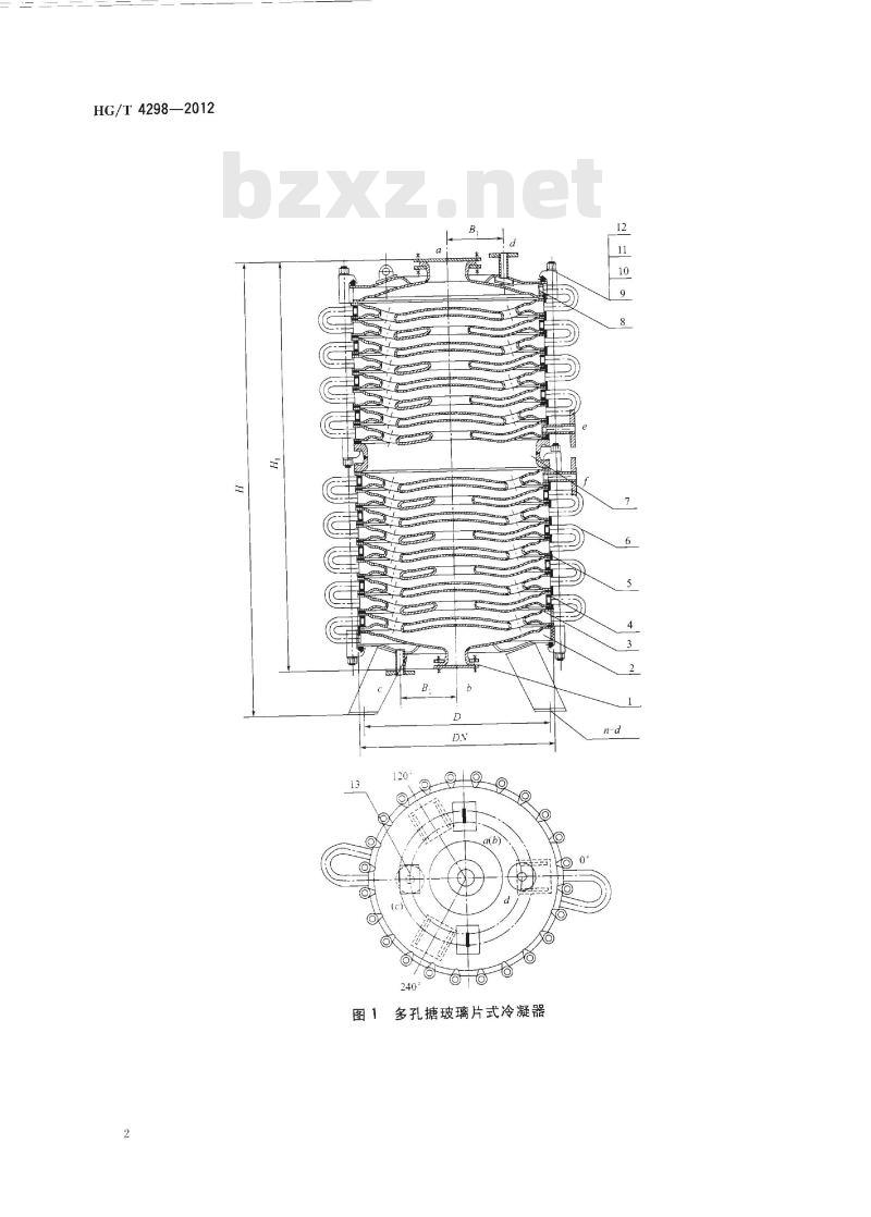 HG/T 4298-2012 多孔搪玻璃片式冷凝器